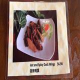阿明烧腊